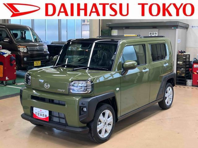 2026 Daihatsu Taft