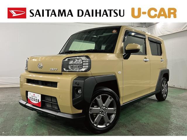 2023 Daihatsu Taft