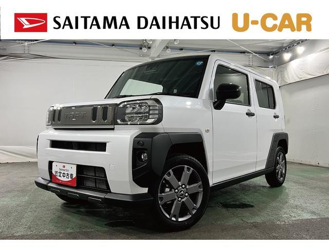 2026 Daihatsu Taft