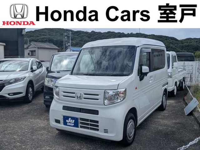 2022 Honda N-VAN