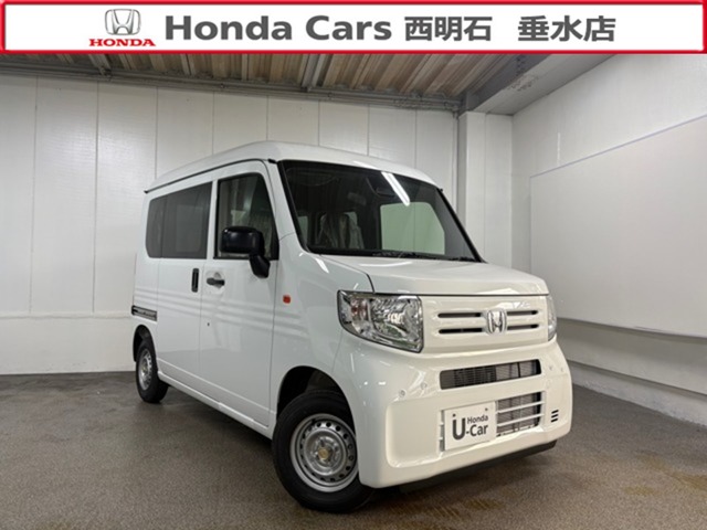 2026 Honda N-VAN