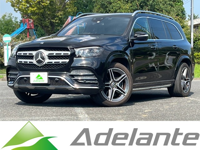 2020 Mercedes-Benz GLS