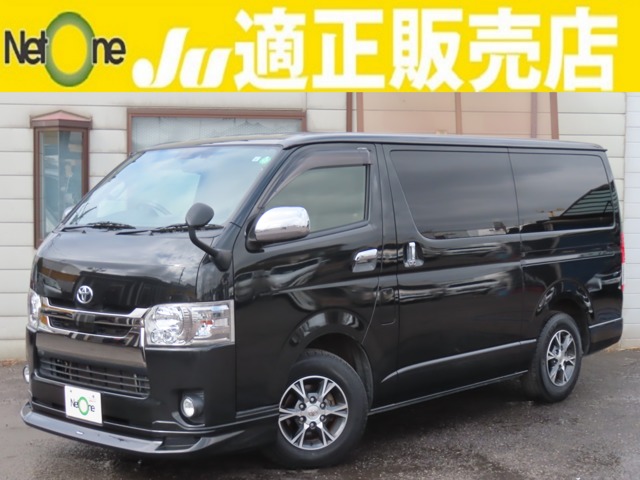 2019 Toyota Hiace Van
