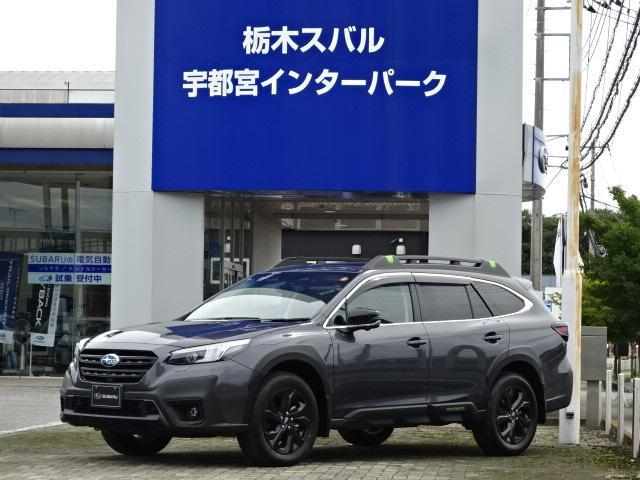 2022 Subaru Legacy Outback
