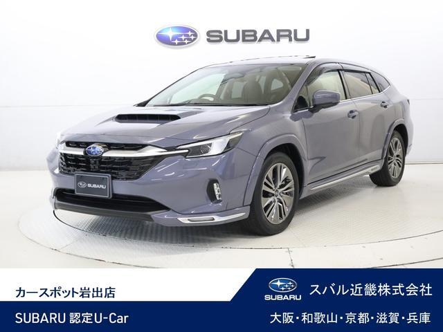 2023 Subaru Levorg Layback