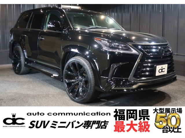 2016 Lexus LX