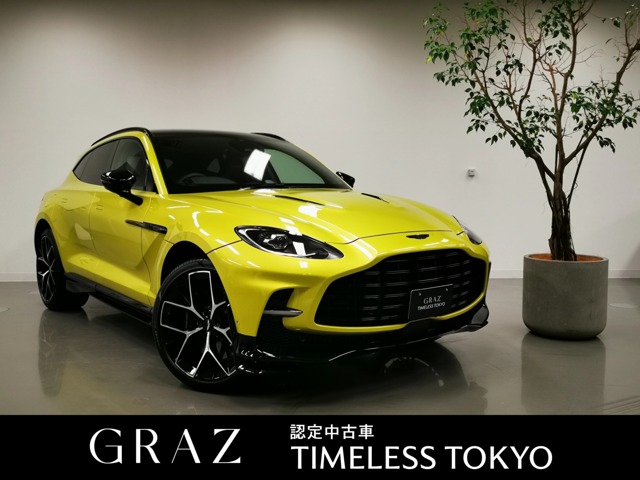 Aston Martin DBX 1