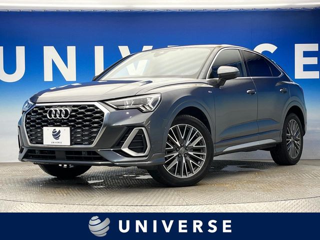 2020 Audi Q3 Sportback