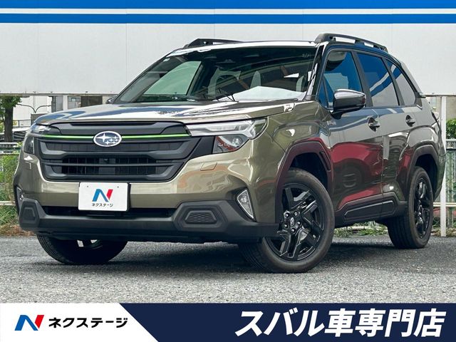 Subaru Forester 1