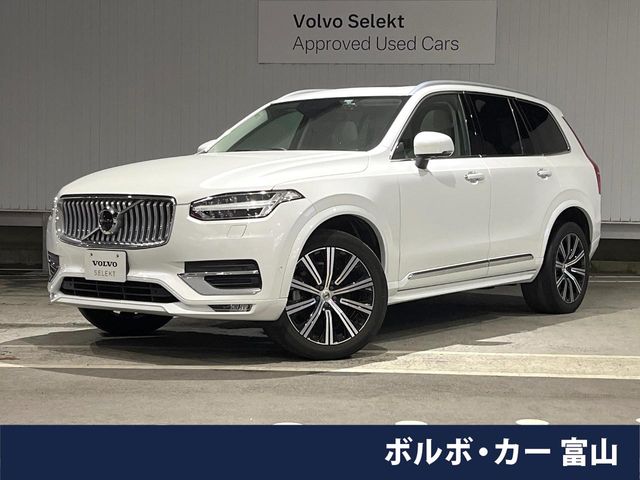 2021 Volvo XC90