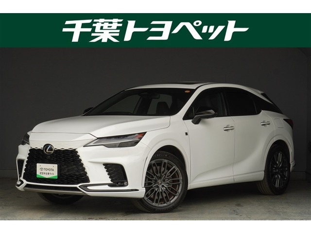2023 Lexus RX