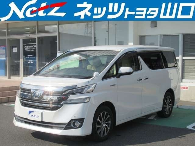 2015 Toyota Vellfire