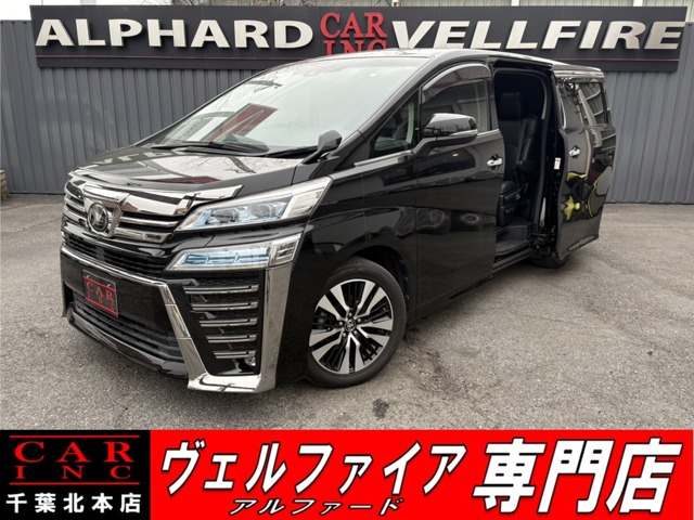 Toyota Vellfire 1