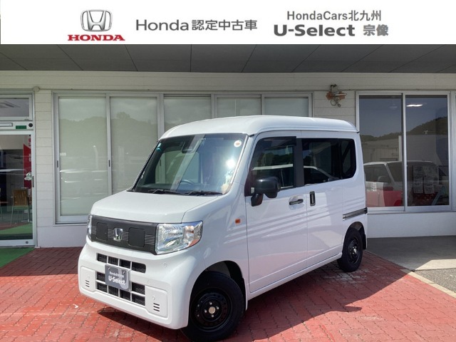 Honda N-VAN e: 1
