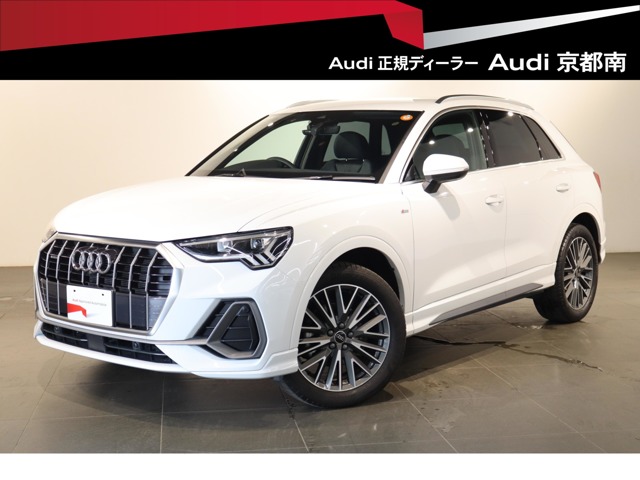 2023 Audi Q3
