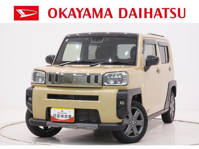 2023 Daihatsu Taft