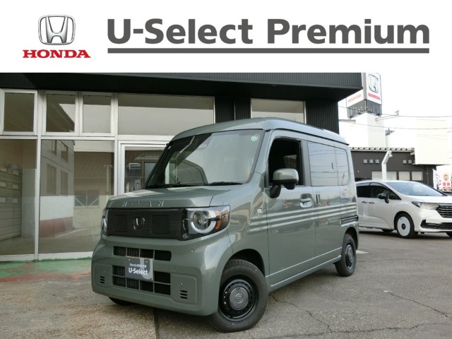 Honda N-VAN e: 1