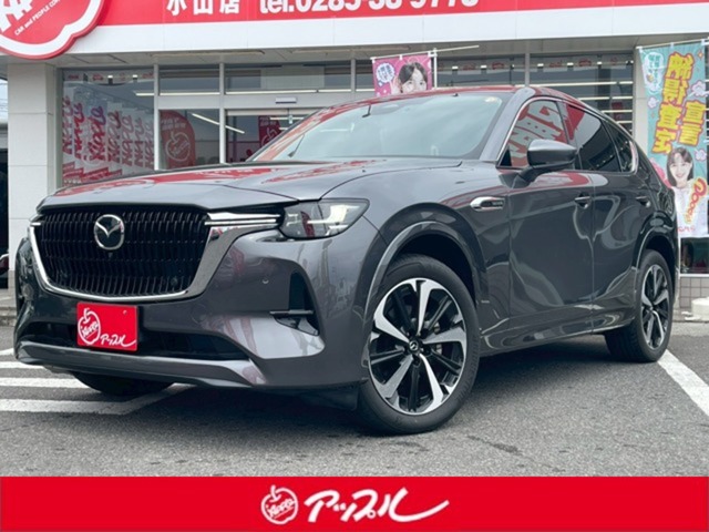 2023 Mazda CX-60