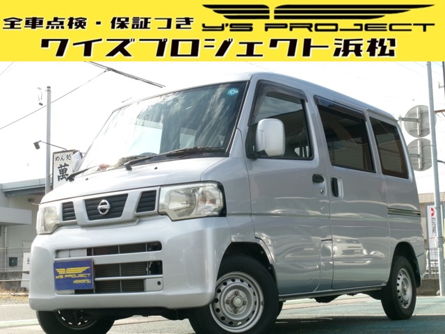Nissan NV100 Clipper 1