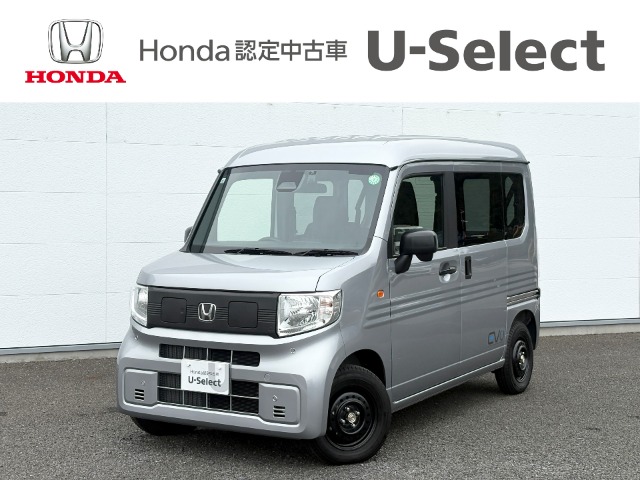 2024 Honda N-VAN e:
