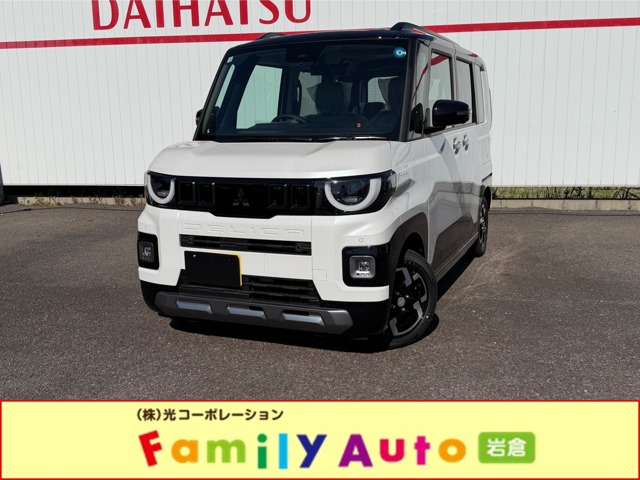2026 Mitsubishi Delica Mini