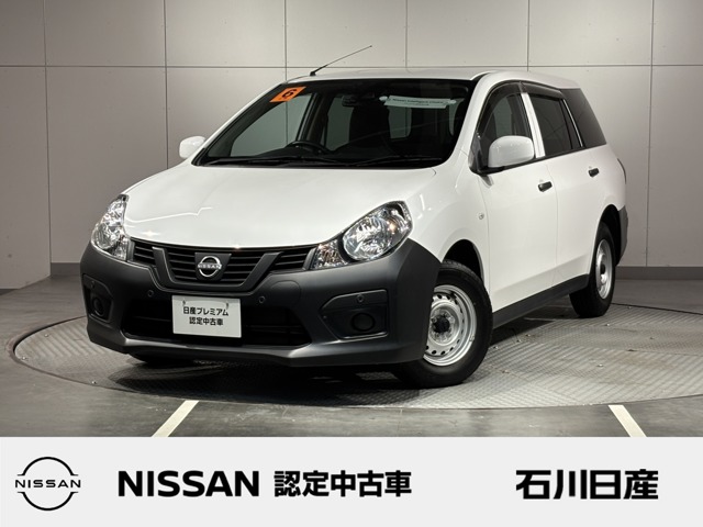 Nissan AD 1