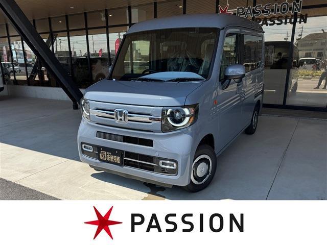 2026 Honda N-VAN