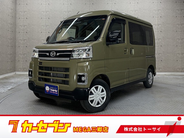 2023 Daihatsu Atrai