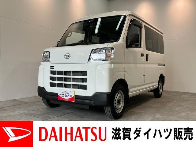 Daihatsu Hijet Cargo 1