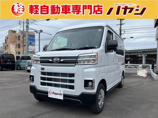 2025 Daihatsu Atrai