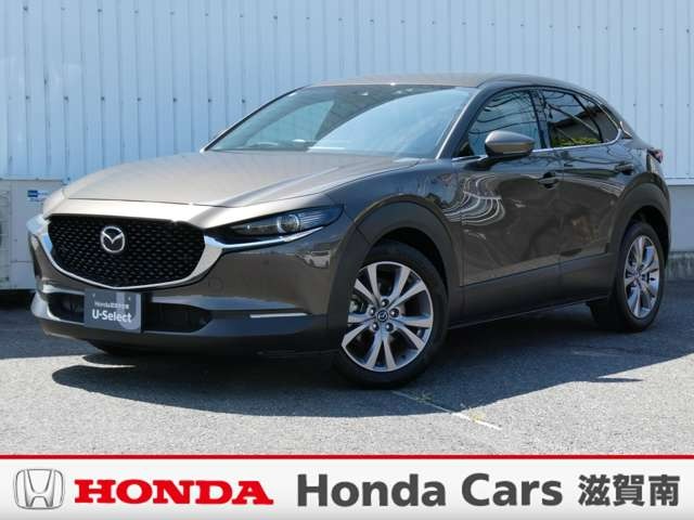2020 Mazda CX-30