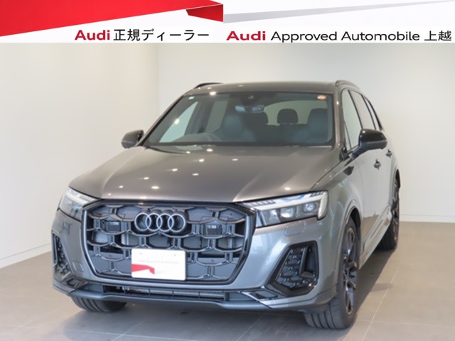2025 Audi Q7
