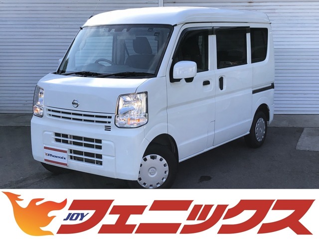 2021 Nissan NV100 Clipper
