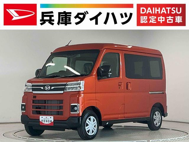 Daihatsu Atrai 1