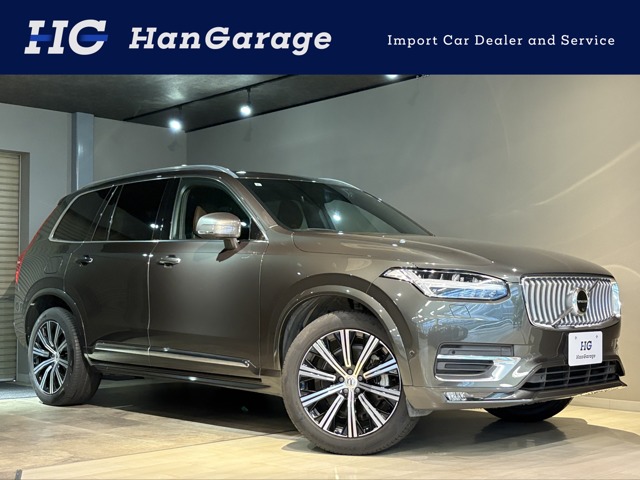 2021 Volvo XC90