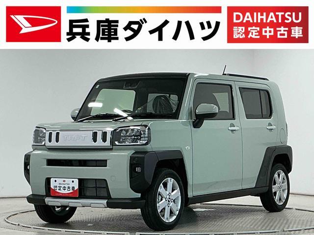 2025 Daihatsu Taft