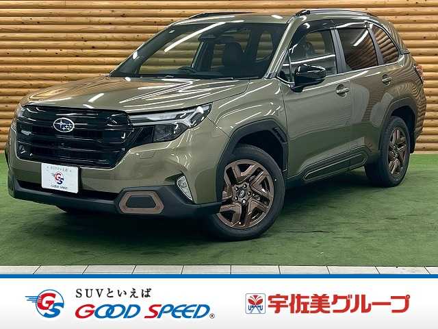 Subaru Forester 1