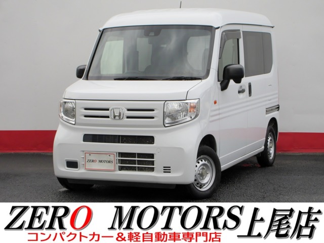 2022 Honda N-VAN