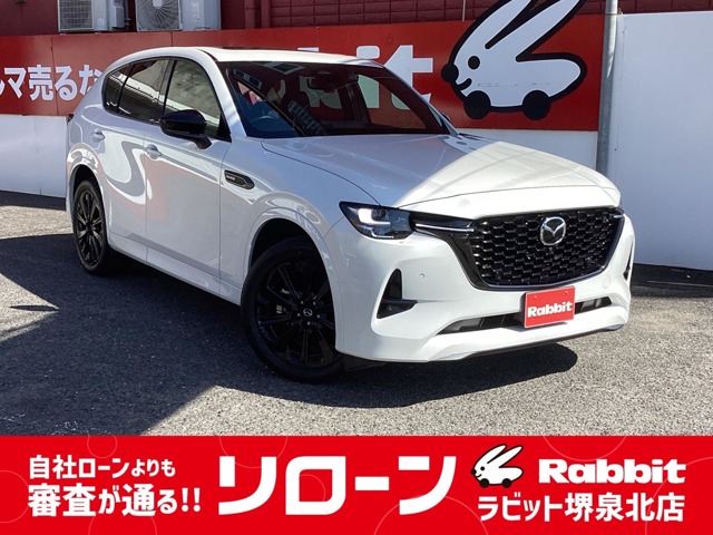 Mazda CX-60 1