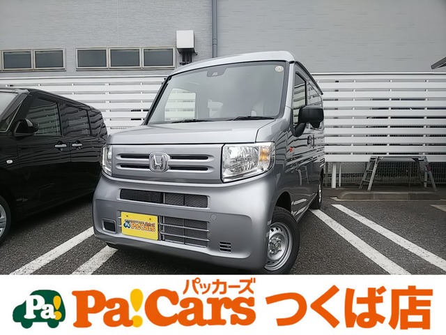 2025 Honda N-VAN
