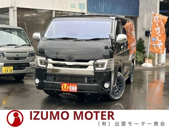 2017 Toyota Hiace Van