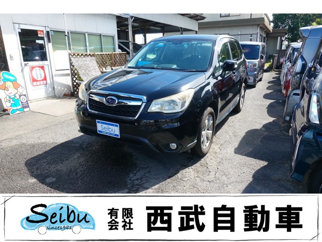 2014 Subaru Forester
