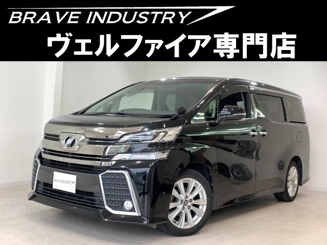 Toyota Vellfire 1