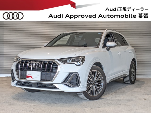 2024 Audi Q3