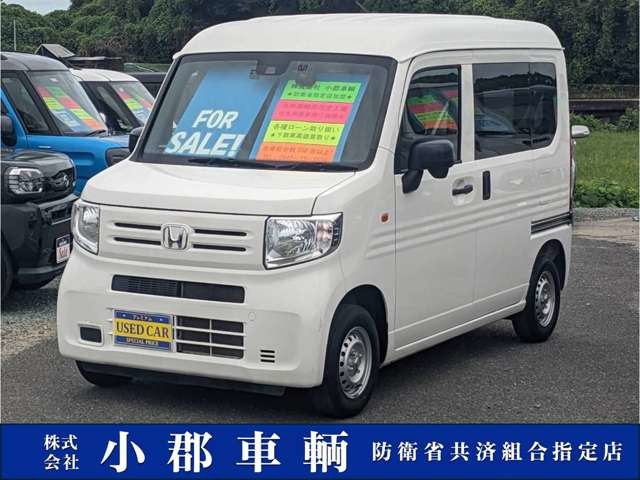 2019 Honda N-VAN