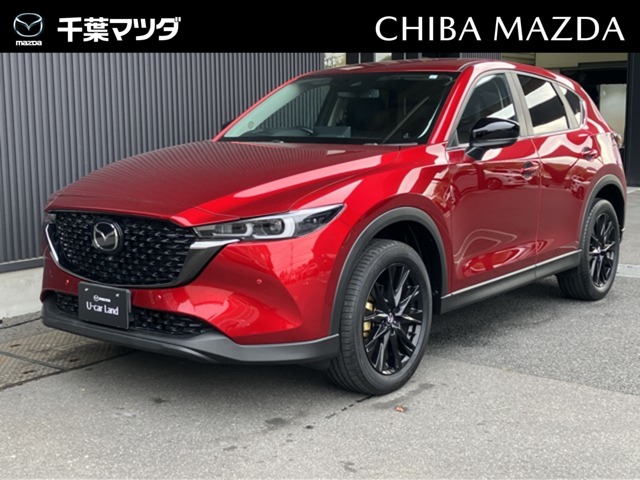 2023 Mazda CX-5