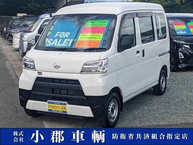 2020 Daihatsu Hijet Cargo