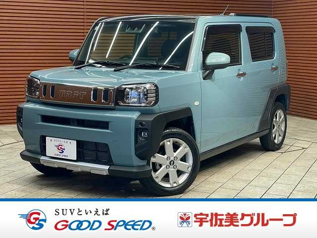 2023 Daihatsu Taft