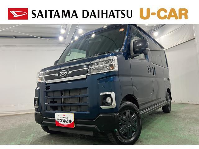 2022 Daihatsu Atrai
