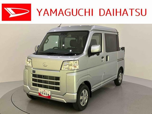 2025 Daihatsu Hijet Deck Van